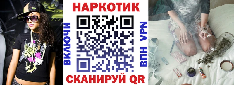 Купить COCAIN  Галлюциногенные грибы  ГАШИШ  МЕФ  АМФЕТАМИН  Бокситогорск
