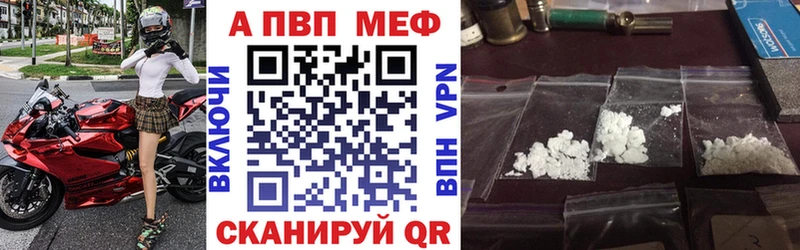 Купить закладки  Бокситогорск  А ПВП СК 