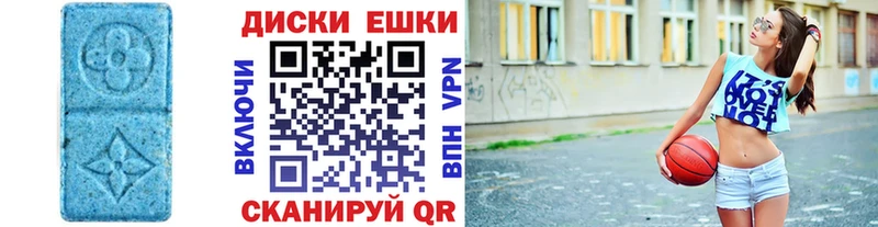 Купить закладки  Бокситогорск  Экстази XTC 