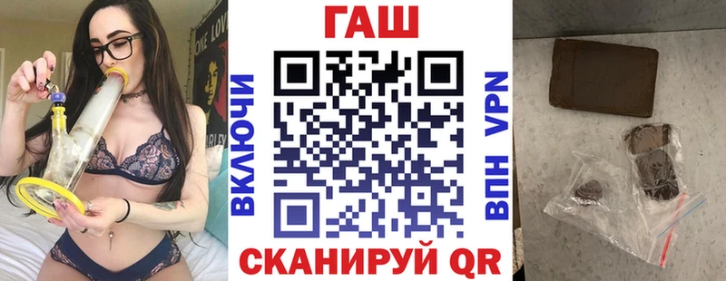 Купить закладки  Бокситогорск  ГАШИШ hashish 