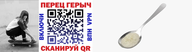 ГЕРОИН VHQ  Купить  Бокситогорск 