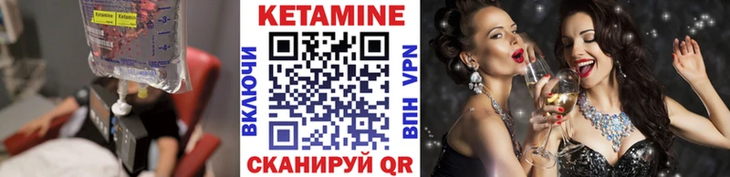 Кетамин ketamine  Купить  Бокситогорск 