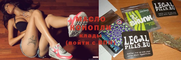 мяу мяу кристалл Касимов