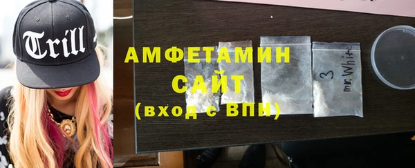 амфетамин Карталы