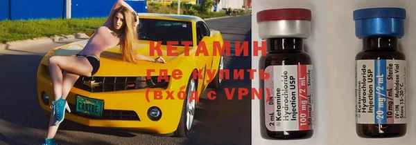 мяу мяу кристалл Касимов