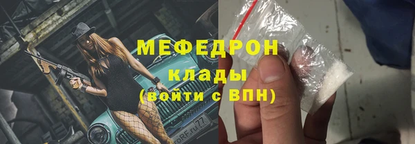 амфетамин Карталы