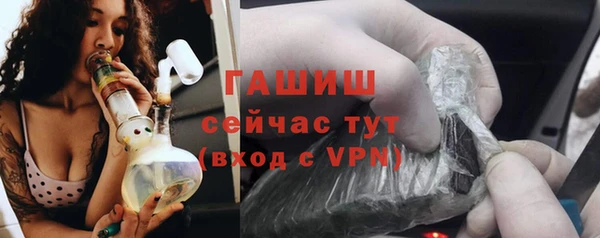 мяу мяу кристалл Касимов