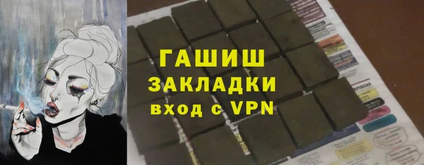 мяу мяу кристалл Касимов