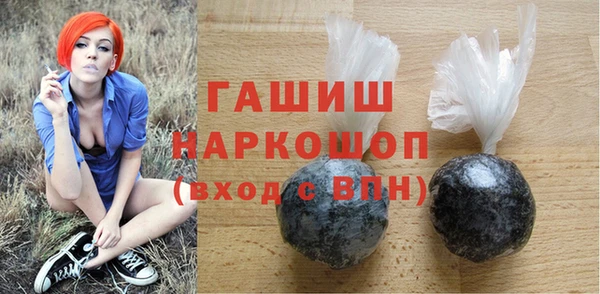 мяу мяу кристалл Касимов