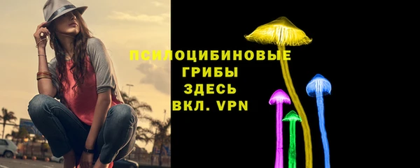мяу мяу кристалл Касимов