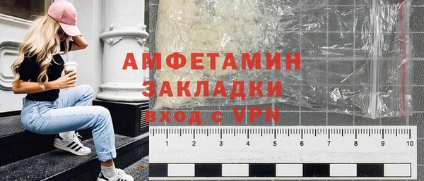 амфетамин Карталы