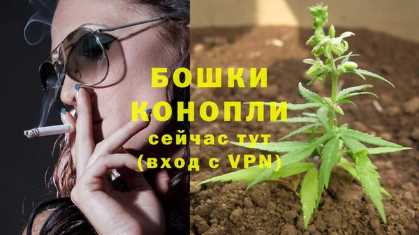 мяу мяу кристалл Касимов