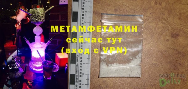 амфетамин Карталы