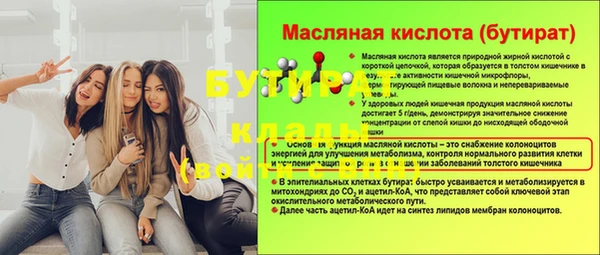 мяу мяу кристалл Касимов
