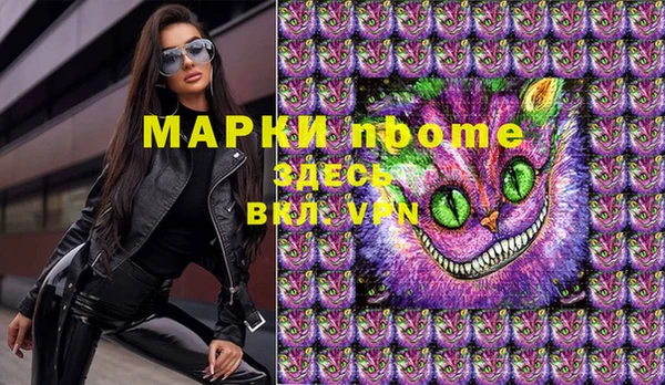 амфетамин Карталы