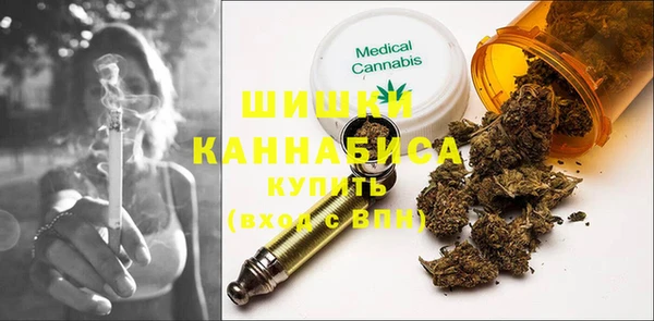 мяу мяу кристалл Касимов
