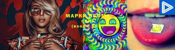 мяу мяу кристалл Касимов