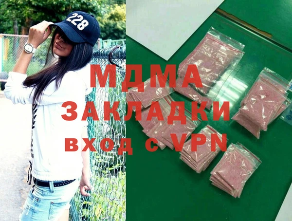 мяу мяу кристалл Касимов