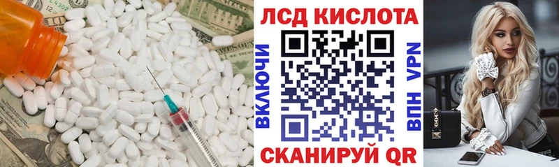 Купить закладки  Бокситогорск  Лсд 25 экстази ecstasy 