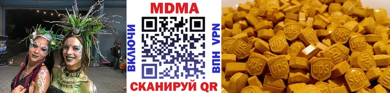 MDMA Molly  Купить  Бокситогорск 