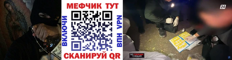 Мефедрон VHQ  Бокситогорск 