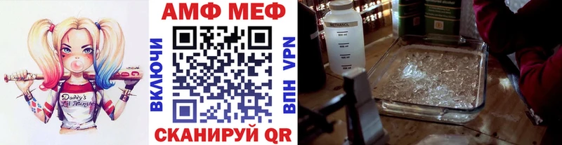 МЕТАМФЕТАМИН Декстрометамфетамин 99.9%  Купить  Бокситогорск 