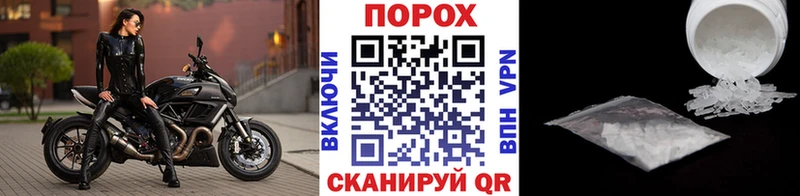 Первитин мет Бокситогорск