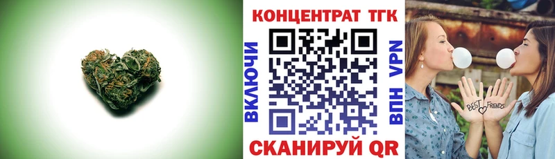 ТГК Wax Купить Бокситогорск